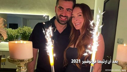 !ليندسي لوهان متزوجة