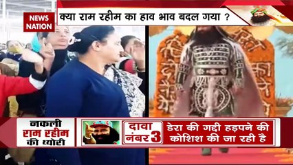 Ram Rahim: क्या असली राम रहीम किडनैप हुआ ?  | Gurmeet Ram Rahim Singh