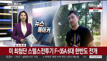 [뉴스메이커] 비탈리 김