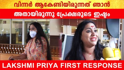 Lakshmi Priya About Blesslee: എന്നെ വേദനിപ്പിച്ചത് ബ്ലെസ്ലി, കരഞ്ഞുകൊണ്ട് ലക്ഷ്മി പ്രിയ | *BiggBoss