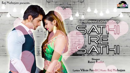 Sathi Re Sathi  | Superhit Haryanvi Love Song | Latest Haryanvi Song