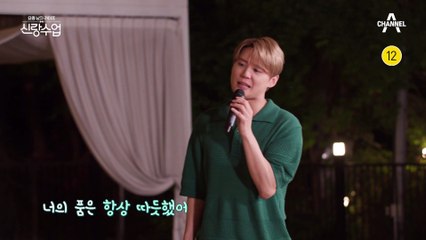 [선공개] 오늘은 여기 눕습니다..♡ 준수_모든 날 모든 순간_영상 무편집본.mp4