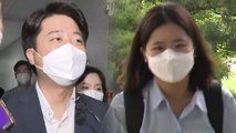 [더뉴스] '이준석·박지현'의 청년 정치 위기 봉착...해법은 없나? / YTN