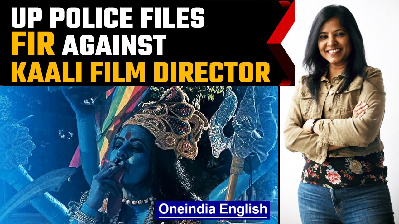Kaali Movie poster row: UP police files FIR against director Leena Manimekali | Oneindia News *News
