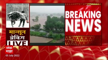 Chiplun Rain : चिपळूणमध्ये पूूरपरिस्थिती, कोकणात रात्रभर पाऊस ABP Majha
