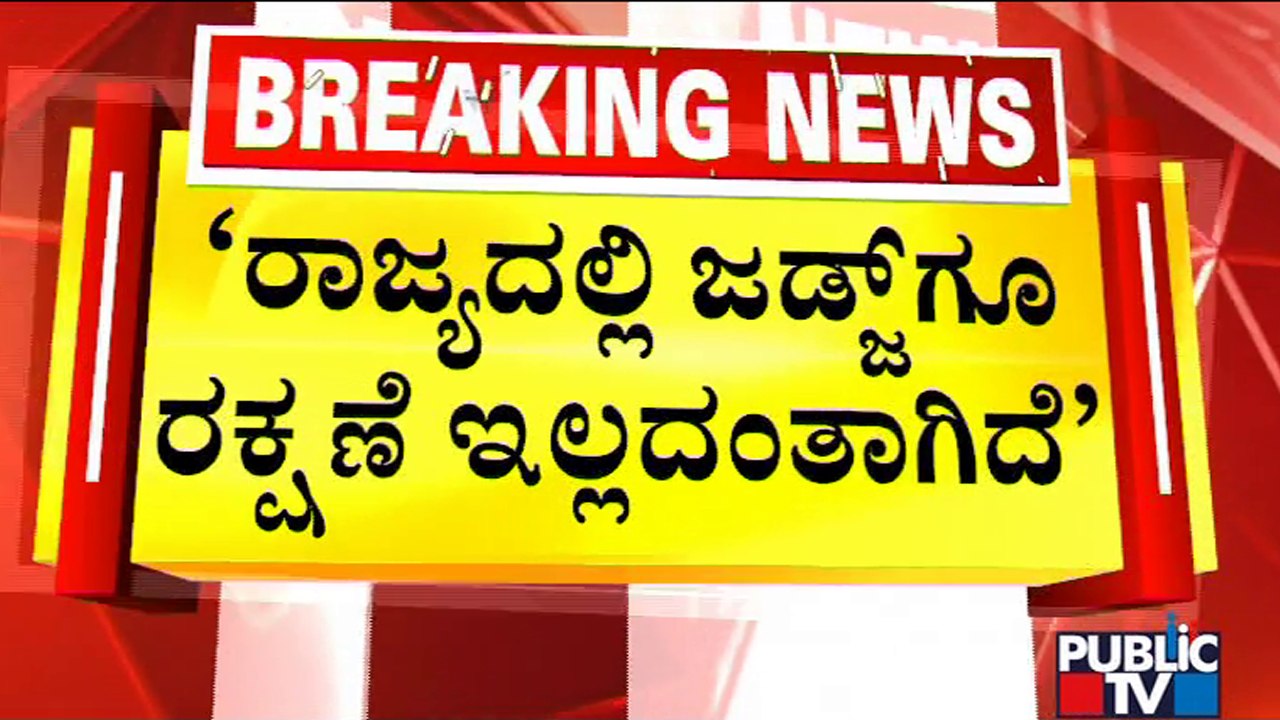 Siddaramaiah & DK Shivakumar React On ADGP Amrit Paul &  IAS Officer Manjunath's Arrest