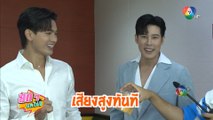 สดๆ บทไม่มี | The Blue Carpet Show for UNICEF | 5 ก.ค.65 | Ch7HD