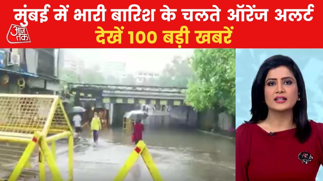 100 News: Mumbai rains cause waterlogging in many areas