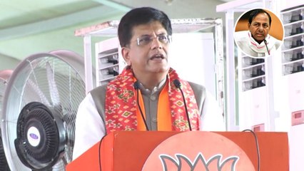 తెలంగాణ రాష్ట్రంలో బీజేపీ ప్ర‌భుత్వం ఏర్పాటు చేస్తుంది  - పీయూష్ గోయల్ *Telanagna  | Telugu OneIndia