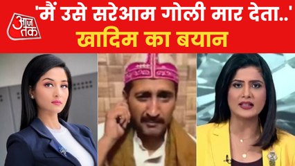 Video herunterladen: Ajmer Dargah’s Khadim threatens to kill Nupur Sharma