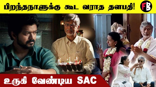 SA Chandhrasekar சதாபிஷேகம் | Vijay பெயரில் அர்ச்சனை! *TamilNadu | Oneindia Tamil