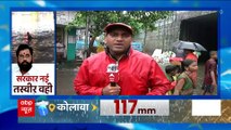 Mumbai Rains  Several parts of city waterlogged, Orange alert issued | ABP News