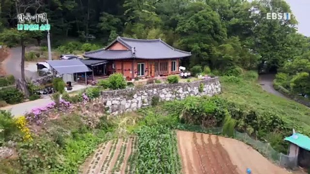 한국기행 - Korea travel_내 마음의 숨터 2부- 행복의 참맛을 아시나요?_#002