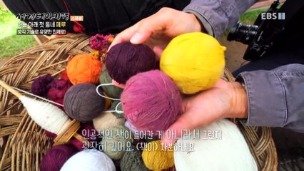 세계테마기행 - 하늘 아래 첫 동네- 신비하고 놀라운 페루_#003