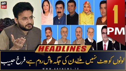 ARY News Headlines | 1 PM | 5th JULY 2022
