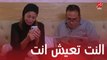 مسلسل يوميات زوجة مفروسة اوي4| الحلقة 11 | النت قطع.. البقاء لله يا إنجي