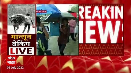 Mumbai मधील मुसळधार पावसाच्या पार्श्वभूमीवर मुख्यमंत्र्याकडून आढावा  : ABP Majha