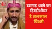 Who is Ajmer Dargah's Khadim, who threatened Nupur Sharma?