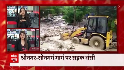 Mumbai witnesses HEAVY rainfall yet again | Special Bulletin (05 July 2022)