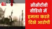 Amravati: Fresh video emerges, killers seen on camera