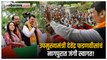 उपमुख्यमंत्री झाल्यानंतर पहिल्यांदाच देवेंद्र फडणवीस नागपुरात | Devendra Fadanvis
