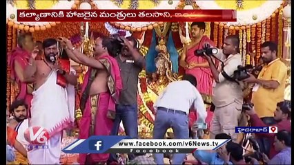 Grandly Celebrated Balkampet Yellamma Kalyanotsavam 2022 _ Hyderabad   | V6 News (1)