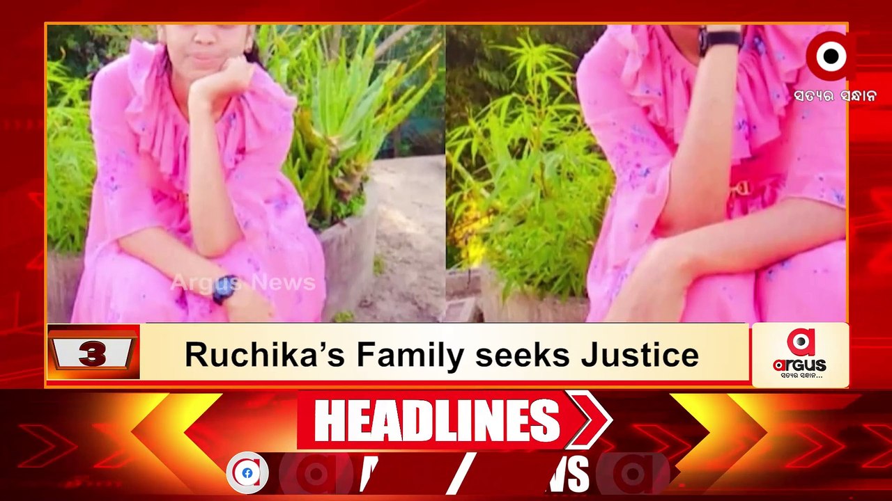 3PM Headlines | 05 July 2022 | Argus News