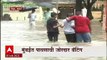 Mumbai Rain :  मुंबईत जोरदार पावसाची हजेरी,  चेंबूरच्या पोस्टल कॉलनीत शिरलं पाणी