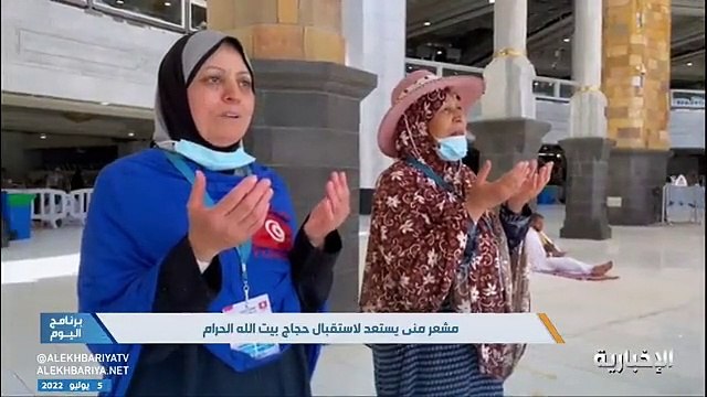 تونسية تعبر عن فرحتها بأداء الحج: لن أخاف من الموت بعد الآن
