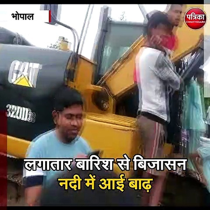 भोपाल  : भारी बारिश से मध्य प्रदेश में बाढ़ ही बाढ़