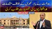 SHC sought details of cases and inquiries against Babar Ghauri