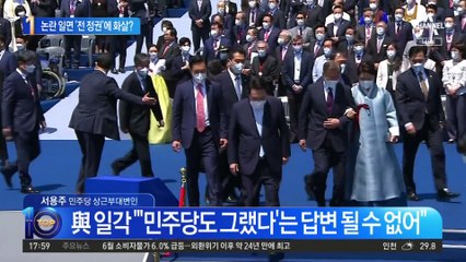 “전 정권에 훌륭한 사람 있나”…尹 대통령, 인사 논란 발끈