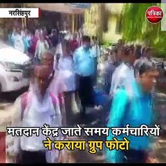 नरसिंहपुर : मतदान सामग्री लेकर मतदान केंद्रों के लिए रवाना हुए कर्मचारी