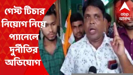 TMCP Agitation : নিয়োগে দুর্নীতির অভিযোগ, কাঁথি দেশপ্রাণ শাসমল মহাবিদ্যালয়ে বিক্ষোভ TMCP-র