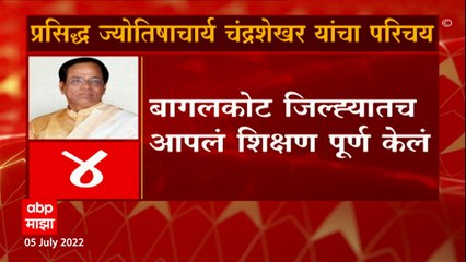 Chandrashekhar Angadi : प्रसिद्ध वास्तू तज्ज्ञ चंद्रशेखर अंगडी यांना संपवलं, घटनाक्रम सीसीटीव्हीमध्ये कैद