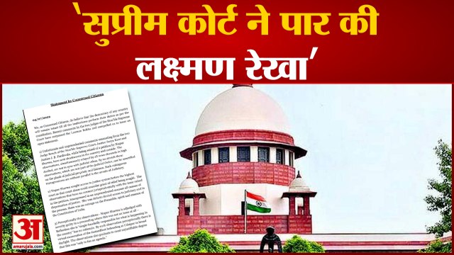 नुपुर शर्मा मामले को लेकर सुप्रीम कोर्ट द्वारा की गई टिप्पणियों को लेकर विवाद गहराया । nupur sharma