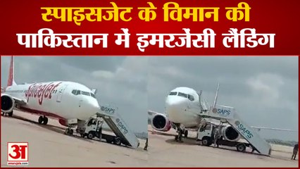 Delhi से Dubai जा रही Spicejet की फ्लाइट की Pakistan में emergency landing|