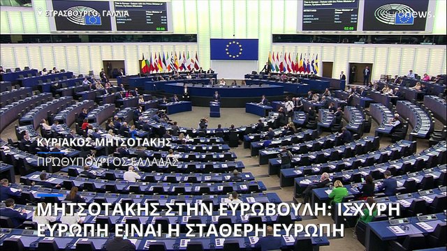 Κυρ. Μητσοτάκης για Τουρκία: Στη δική της επιθετικότητα αντιτάσσουμε τη δική μας ετοιμότητα