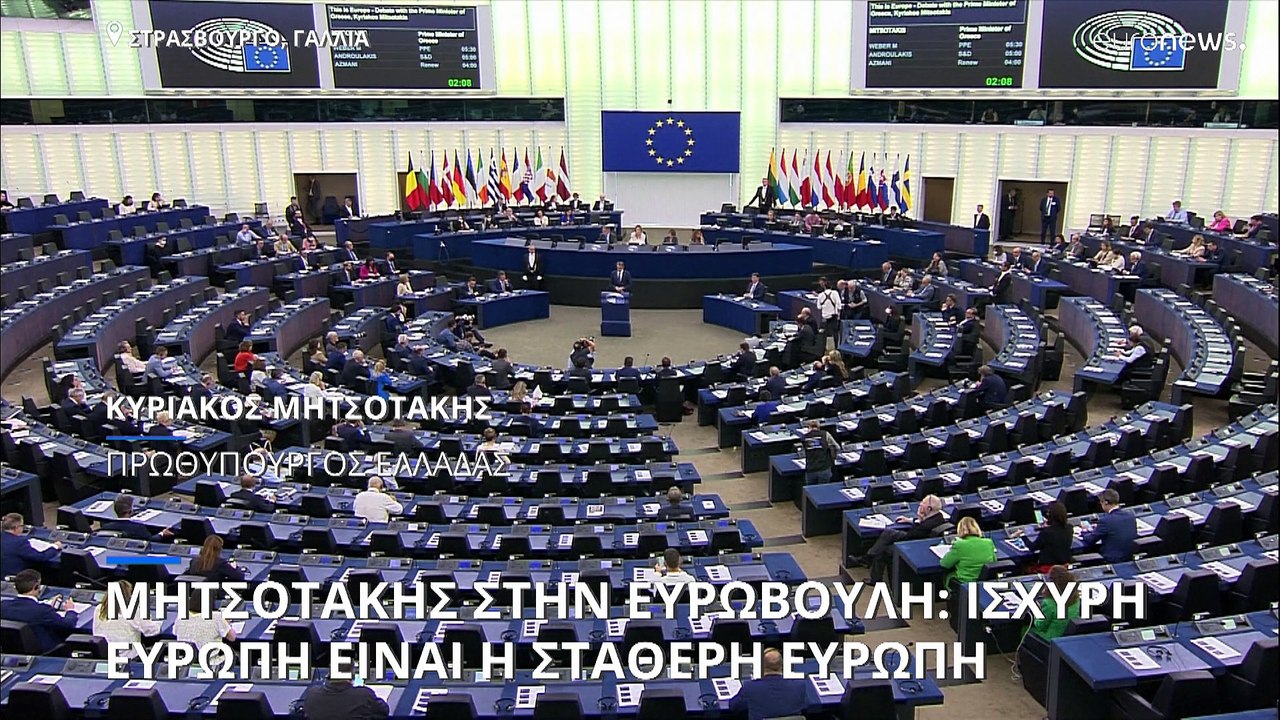 Κυρ. Μητσοτάκης για Τουρκία: Στη δική της επιθε...