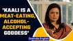 Kaali poster row: Mahua Moitra says 'Kaali is an alcohol-accepting goddess' | Oneindia News*New