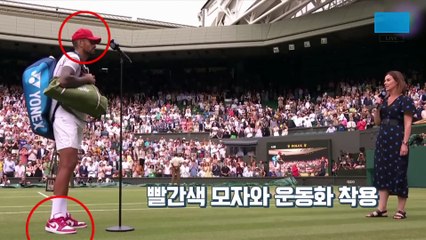 온통 하얀 윔블던에 빨간 점 찍은 ‘악동’ 키리오스