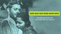 Meri Baat Rahi Mere Mann Mein - Asha Bhosle Sad Song | Sahib Bibi Aur Ghulam | Music Video
