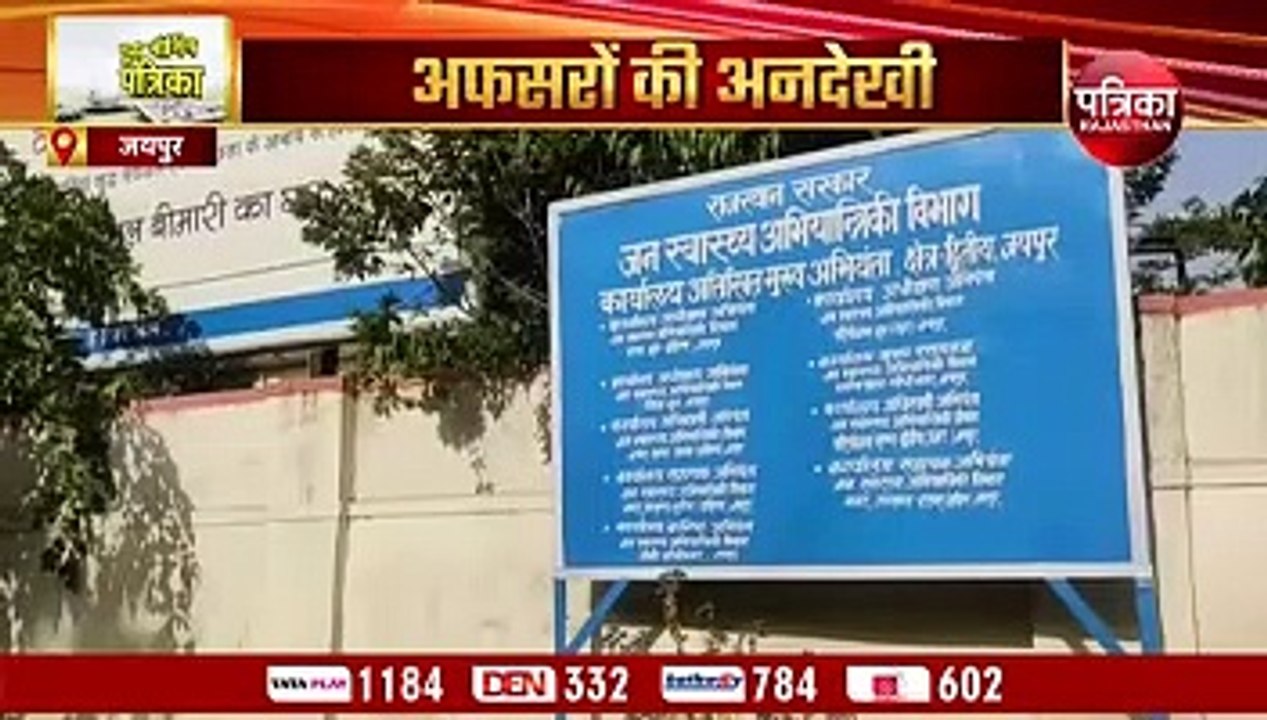 पानी को लेकर सरकार की अनदेखी, गर्मी के लिए बनाया प्लान, पूरी तरह नहीं उतरा धरातल पर