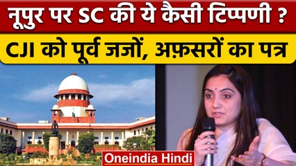 Download Video: Nupur Sharma Case | Supreme Court Comment | Retired Judges Letter | Laxman Rekha | वनइंडिया हिंदी |