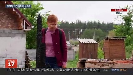 "우크라이나 재건에 972조 소요"…비용 마련 방안은?