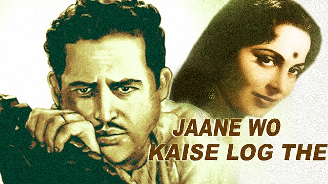 Jaane Woh Kaise Log The - Best Of Hemant Kumar | Pyaasa