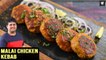 Malai Chicken Kebab | Creamy Chicken Keema Kebab | Chicken Cutlet | Chicken Recipe By Prateek Dhawan
