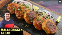 Malai Chicken Kebab | Creamy Chicken Keema Kebab | Chicken Cutlet | Chicken Recipe By Prateek Dhawan