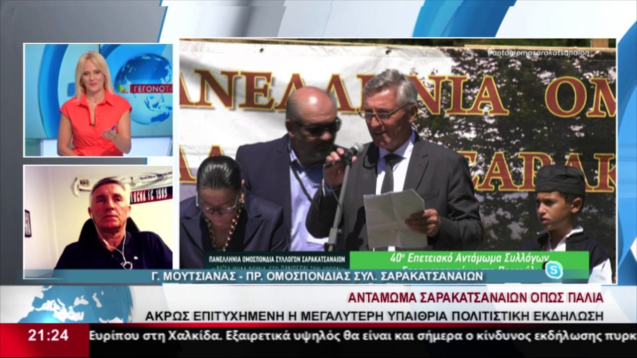Ο Πρόεδρος της Ομοσπονδίας Συλλόγων Σαρακατσαναίων, Γ. Μουτσιάνας, στο STAR Κεντρικής Ελλάδας