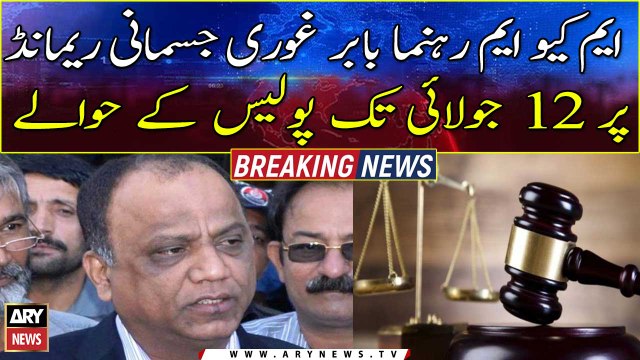 ATC sends MQM leader Babar Ghauri on 7-day physical remand